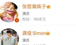 最新爆料周贝蕾是谁啊图片,周贝蕾是谁？最新爆料引发热议