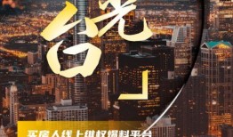驻马店315爆料视频,驻马店315爆料视频揭露惊人内幕