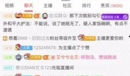 湛江主播爆料事件最新,揭秘背后真相与争议