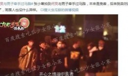 香港娱乐圈les爆料,Les恋情曝光，明星私下恋情大揭秘