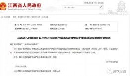 莲花县今日爆料信息最新,揭秘今日热点事件背后的真相