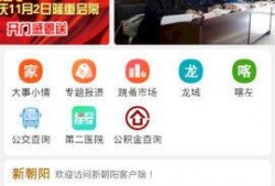 朝阳新闻爆料电话