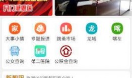 朝阳新闻爆料电话