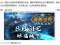 舅舅们最新爆料微博叫什么,揭秘娱乐圈幕后真相！”