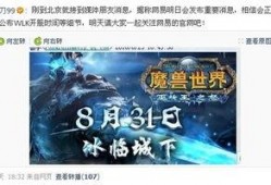 舅舅们最新爆料微博叫什么,揭秘娱乐圈幕后真相！”