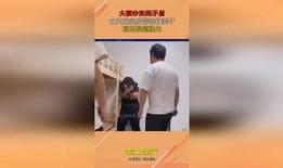 新婚夫妻矛盾爆料视频大全,揭秘婚姻生活中的真实挑战