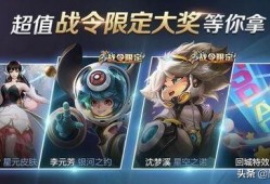 王者荣耀爆料最新内容,神秘英雄登场，技能革新，战局再起！