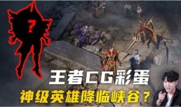 最新神装cg爆料,神秘力量觉醒，传奇装备即将降临
