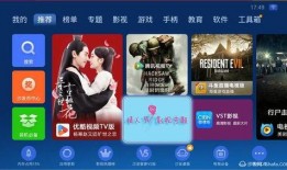 乐视在线直播观看视频