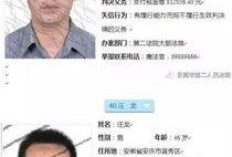 虎门新闻爆料,揭秘重大事件背后真相