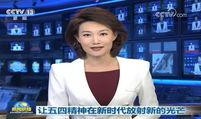 赤城最新爆料新闻联播,新闻联播聚焦重大新闻事件