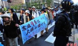 各地民众爆料新闻最新