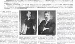 惊天爆料热点新闻,揭秘热点新闻背后的惊人真相