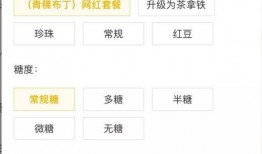 抖音网红吃瓜免费下载软件,免费下载软件大揭秘