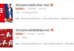贤合庄最新爆料消息视频,揭秘幕后故事，带你走进美食背后的传奇