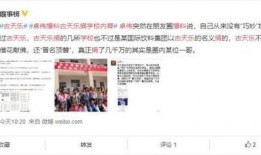 长春美团爆料事件真相视频,真相视频揭露的背后真相