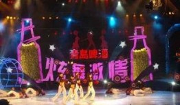 聊城啤酒节爆料最新消息