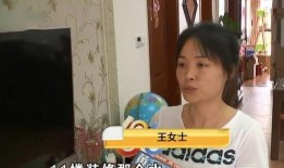 王女士最新邻居爆料