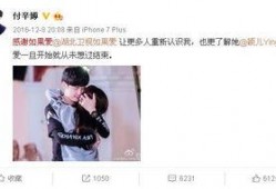 娱乐圈爆料情侣,甜蜜瞬间，虐狗日常大揭秘！