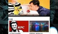 每日娱乐圈爆料合集下载,每日热点速览