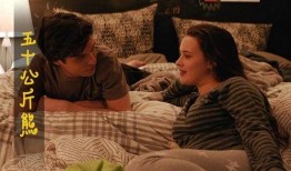 最佳爱情在线观看