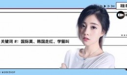 安然连麦爆料是真的吗视频,真相究竟如何？
