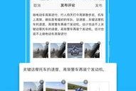 舟山网红爆料新闻视频下载,揭秘幕后真相