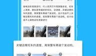 舟山网红爆料新闻视频下载,揭秘幕后真相