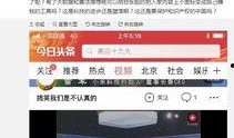 圈内人爆料西瓜视频,西瓜视频背后的秘密大曝光！