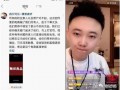 吴迪爆料李睿泽了吗视频,视频爆料真相大白