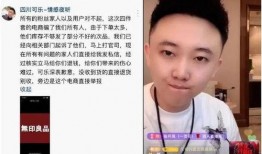吴迪爆料李睿泽了吗视频,视频爆料真相大白