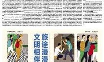 荆门日报新闻爆料热线,聚焦民生，倾听民意