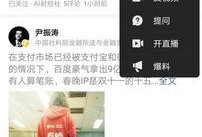 头条新闻怎么做爆料,独家爆料背后的真相