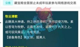 主播老王爆料事件视频,视频内容深度解析