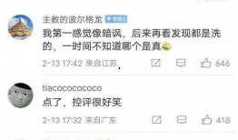 白敬亭被粉丝爆料视频,真实生活曝光引网友热议