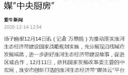 紫牛新闻的爆料电话,揭秘神秘热线背后的故事