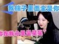 呆妹深夜喝醉爆料视频,揭秘娱乐圈不为人知的一面