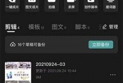 营销号娱乐爆料视频怎么剪辑,如何剪辑打造爆款标题