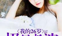 综艺吃瓜小说完整版免费阅读,娱乐圈幕后风云，免费阅读完整版揭秘