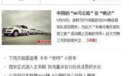 深圳坪山新闻爆料热线电话