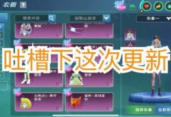 创魔最新视频爆料大全,揭秘幕后真相与精彩瞬间