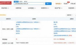 观察者网新闻爆料最新消息,最新热点事件内幕揭秘