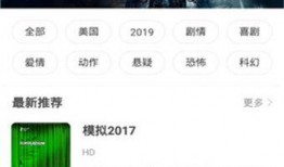 奇奇影视在线观看,畅享海量影视资源，在线观看新体验