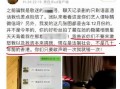 汉唐最新爆料事件,揭秘事件背后惊人真相