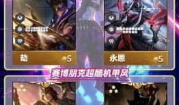 最新金铲铲爆料,神秘英雄登场，全新游戏体验即将开启