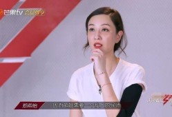 赢姐前夫爆料视频,惊人内幕曝光
