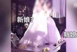 网友爆料娶老婆视频,娶老婆现场视频走红网络，甜蜜瞬间引网友热议