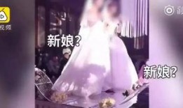 网友爆料娶老婆视频,娶老婆现场视频走红网络，甜蜜瞬间引网友热议