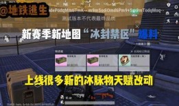 地铁逃生最新爆料2.7