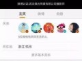刘烨好友爆料视频大全最新,揭秘明星私生活幕后故事